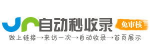 高效学习资源下载，提升学术与职业